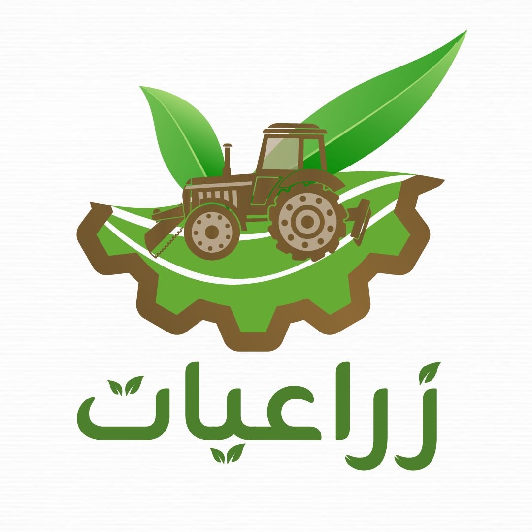 شعار  زراعيات